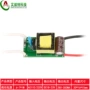 1w驱动隔离6w7w电源