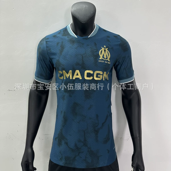 24-25 Marseille away (player version)