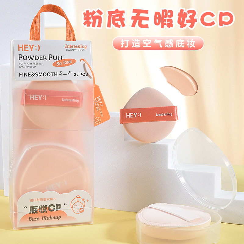 Marianne Air Cooker & Marshmallow Powder Pow