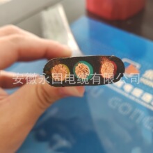 SֱN YFFB-3*16ƽ܇Oٰl؛YVFB|