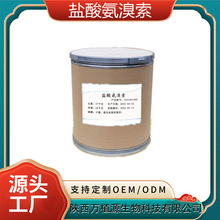 ���ᰱ����98% CAS:23828-92-4 1kg��װ �����ֻ�