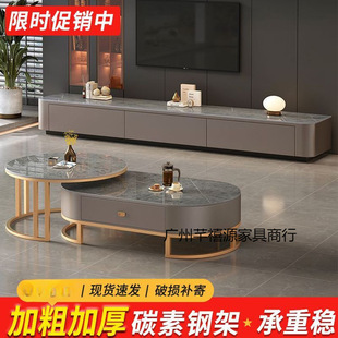 Slate Coffee Table Tv Cabinet Combination Living Room Home Accessible Luxury Modern Retractable Tea Table 2024 New Popular Coffee Table