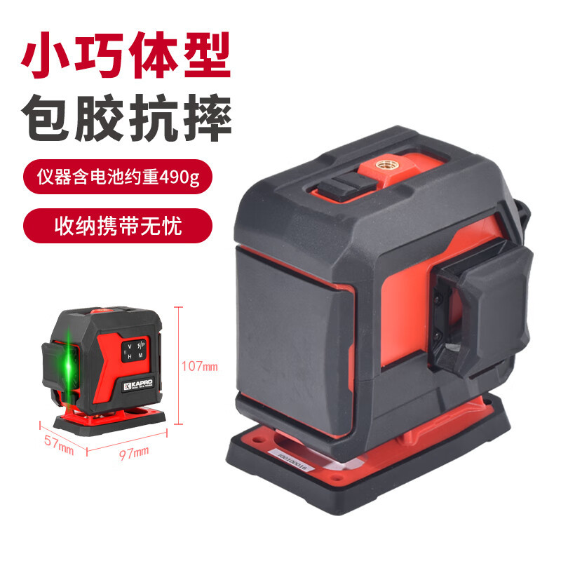 Cape Road (KAPRO) nivel láser de 12 líneas infrarrojo de alta precisión 3D fuerte verde pequeño nivel 9