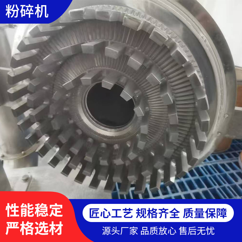 厂家直营 60B粉碎机 新型食品磨粉机 齿盘式食品粉碎机豆制品机械