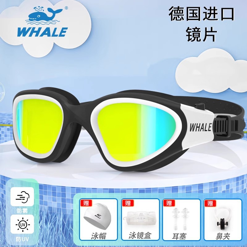 팬더 화이트 코팅 모델