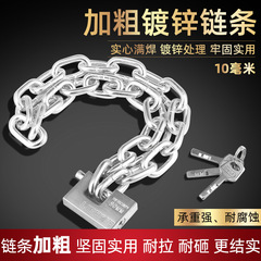 自行車鏈條鎖連鎖防盜鏈子鎖防剪鐵鏈鎖門三輪車摩托車電瓶電動車