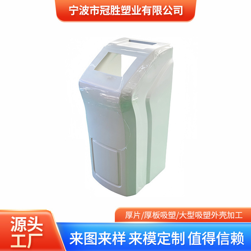 厂家模具开发吸塑加工塑料配件蒸熏床柜外壳来图来样开模精密设计