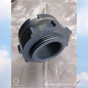 PVC Water Tank Inlet and Outlet Interface 1inch Inner and Outer Wire Interface 1.5inch 2inch Plastic Water Tank Accessories Joint Acid and Alkali Resistant