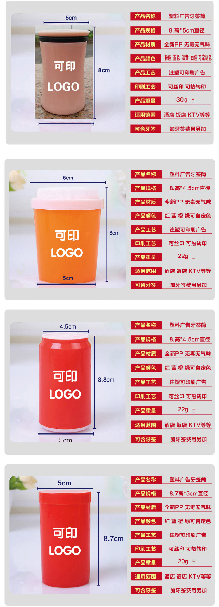 22301784541_1424918397