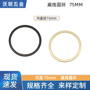 Ring Handle Flat Wire Zinc Alloy Handle Handle Bag Hardware Accessories Bag Metal Die Casting Circle Handle