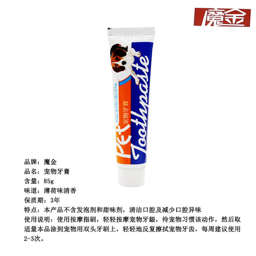 Dog, Cat, Pet Toothbrush and Toothpaste Set Teeth Cleaning Teddy Bichon Ragdoll British Short Pet Washing Set Oral