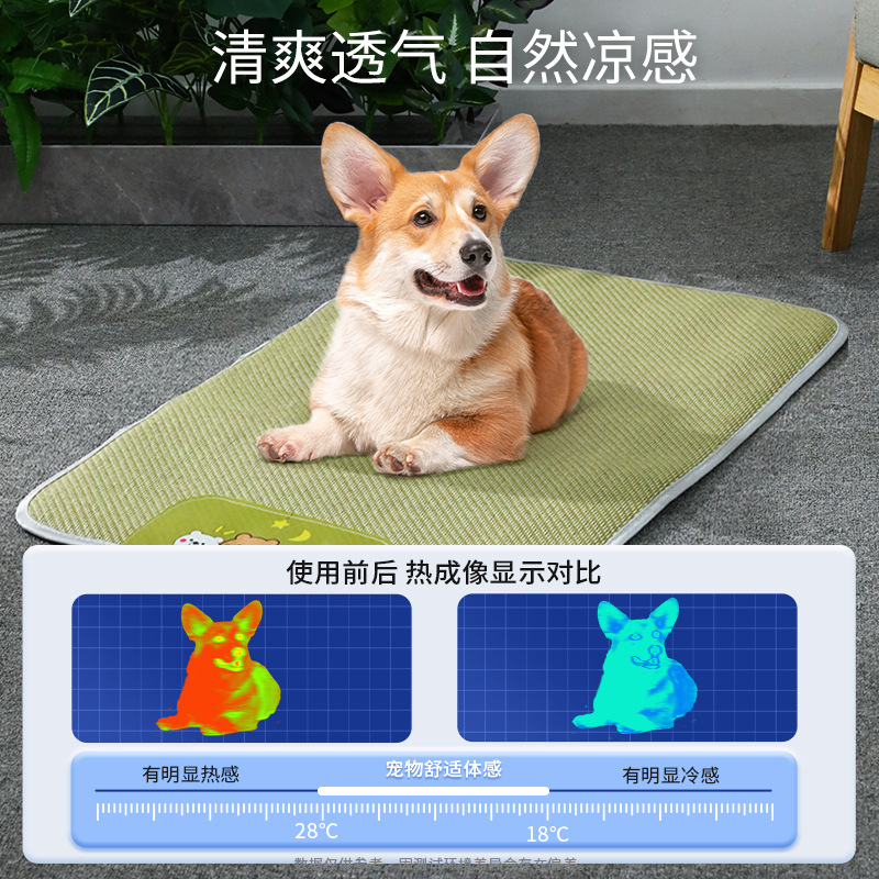 Estera del perro estera nido perro dormir mascota estera de hielo Four Seasons universal Golden Retriever estera fresca estera del perro estera de dormir de verano