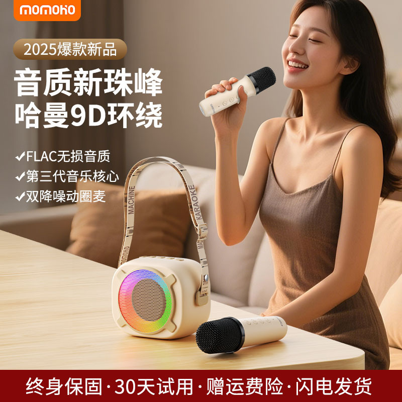 Smart Home Singing Bluetooth Speaker Mini Wireless Microphone Combination Audio Outdoor Portable Karaoke Artifact Smart Home Singing Bluetooth Speaker Mini Wireless Microphone Combination Audio Outdoor Portable Karaoke Artifact