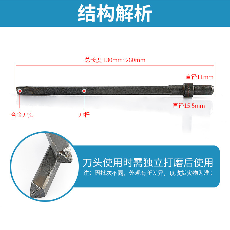 Máquina de grabado neumática para tallar una pala de aleación de acero de tungsteno especial