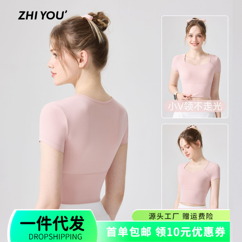 Cross-Border Naked-Feel Fitness Yoga Wear Sports Tight-Fitting Short-Sleeve Sun-Protective Quick-Dry Running Top with Chest Pads for Women 1Bt008 Cross-Border Naked-Feel Fitness Yoga Wear Sports Tight-Fitting Short-Sleeve Sun-Protective Quick-Dry Running Top with Chest Pads for Women 1Bt008