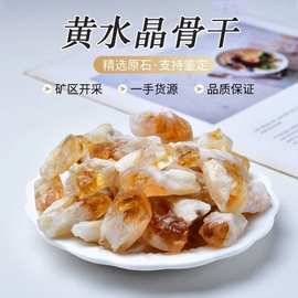 厂家供应巴西黄水晶芽水晶碎石批发 造景风水 鱼缸盆栽装饰材料