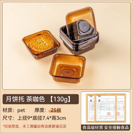 2025 soporte inferior de pastel de luna soporte de plástico transparente redondo paquete de embalaje de dim sum de grupo verde bolsa de pastel de luna soporte interior 100 piezas