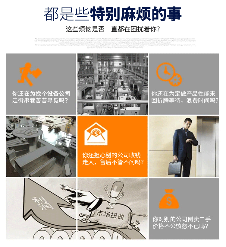 酒瓶酒篓详情页_05