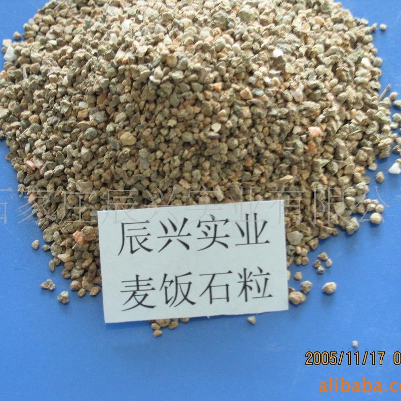 厂家供应麦饭石颗粒  麦饭石细粉1250目    麦饭石原矿石