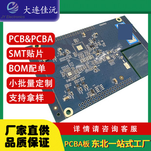 �·����սM�bԭ�͏SSmt Oem����ԭ��ӡˢPcba���S��耳�Pcb�M�b