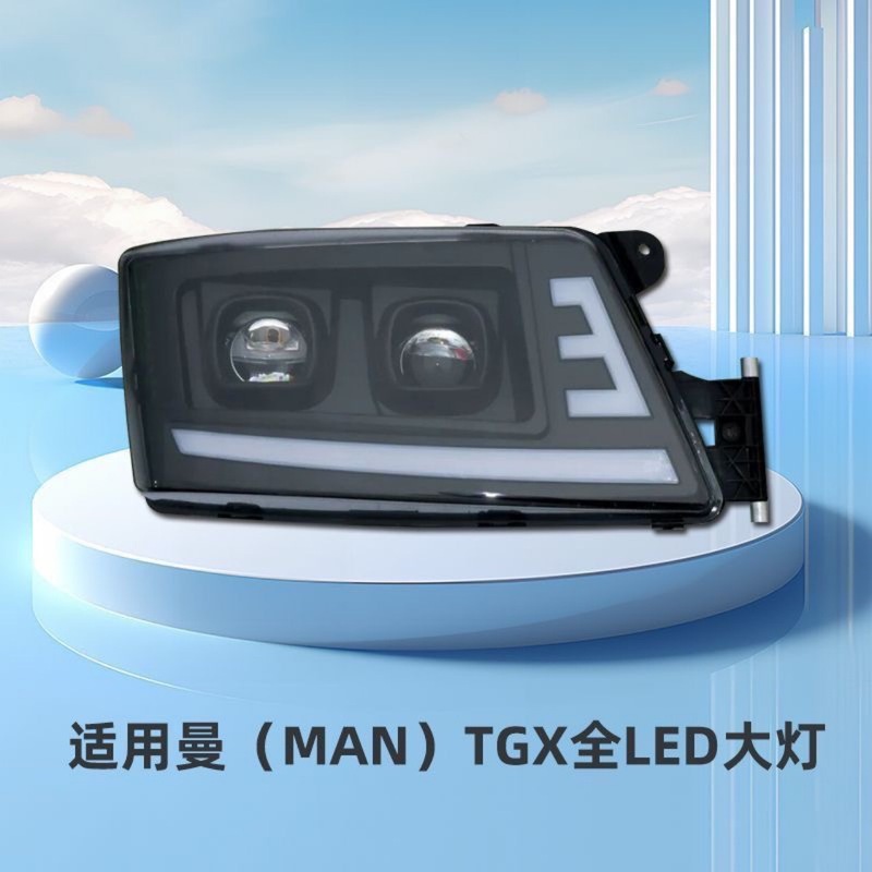 ドイツマンTGXヘッドライトアセンブリマンTGS28.460ヘッドライトアセンブリマン部品ヘッドライトに適用|undefined
