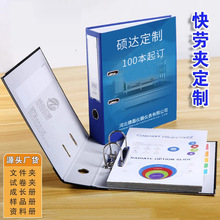 a4活页文件夹定制封面样品册色卡册资料手册logo画册宣传册彩页