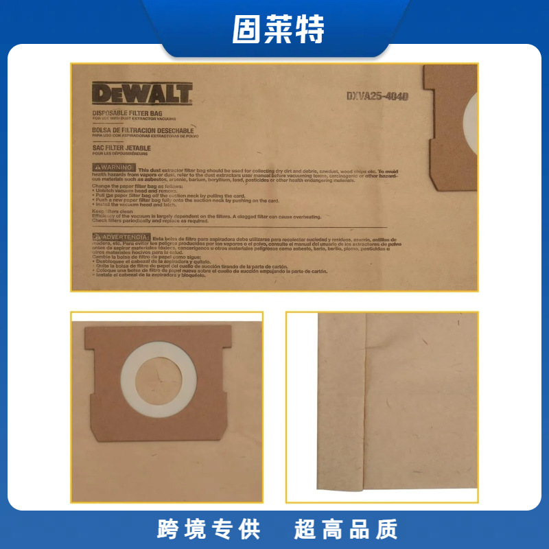Dewalt DXVA25-4040-2.png