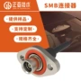 音频视频连接器