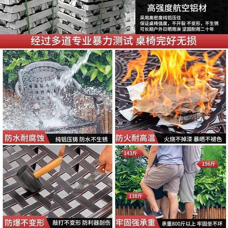 户外铸铝桌椅三五件套室外休闲露天花园庭院防水防晒铁艺桌椅|undefined