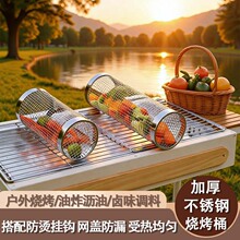 ������տ���ԲͲ��ת����������ͲBBQ¶ӪΧ¯�տ�����