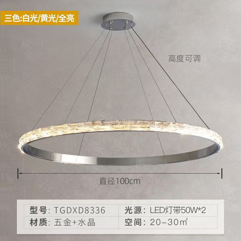 轻奢圆环水晶灯新款大气客厅灯后现代设计师餐厅灯现代主卧室吊灯|undefined