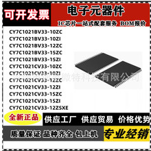 CY7C1021BV33-10ZC 12ZCT 15ZI ZIT 7C1021CV33 -12ZSXE TSOP32