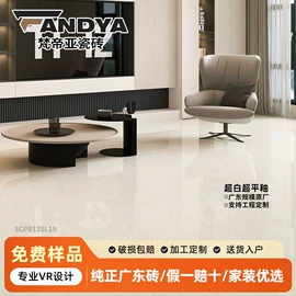 地面砖;内墙砖;瓷砖附件