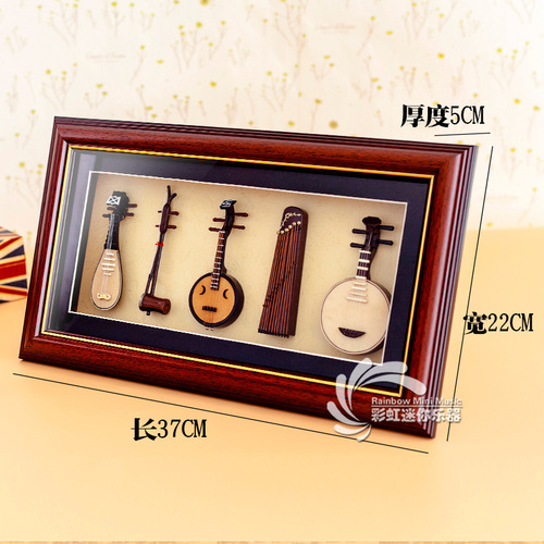 Mini guzheng, pipa, erhu five-piece model set, folk music, guzheng photo frame, guzheng traditional gift