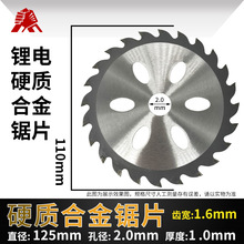 ��Ӳ�|�Ͻ��Ƭ ���l �X��䓹��и������Ƭľ����ĥ�C���F