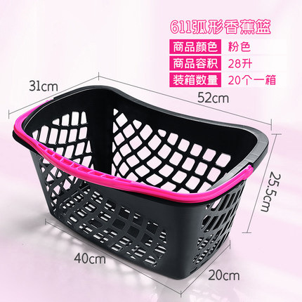 곡선 바나나 바구니/장미