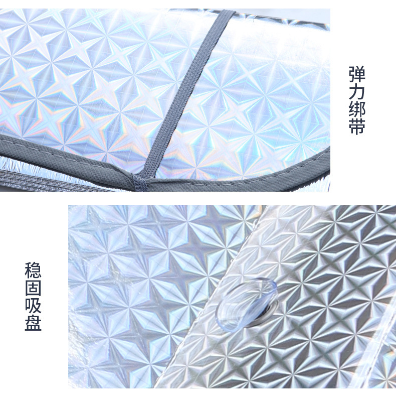 Car laser sun visor front windshield sun visor sun shield summer supplies wholesale