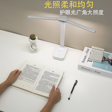 博购 7033双头台灯充插两用调光折叠护眼学生宿舍LED跨境批发