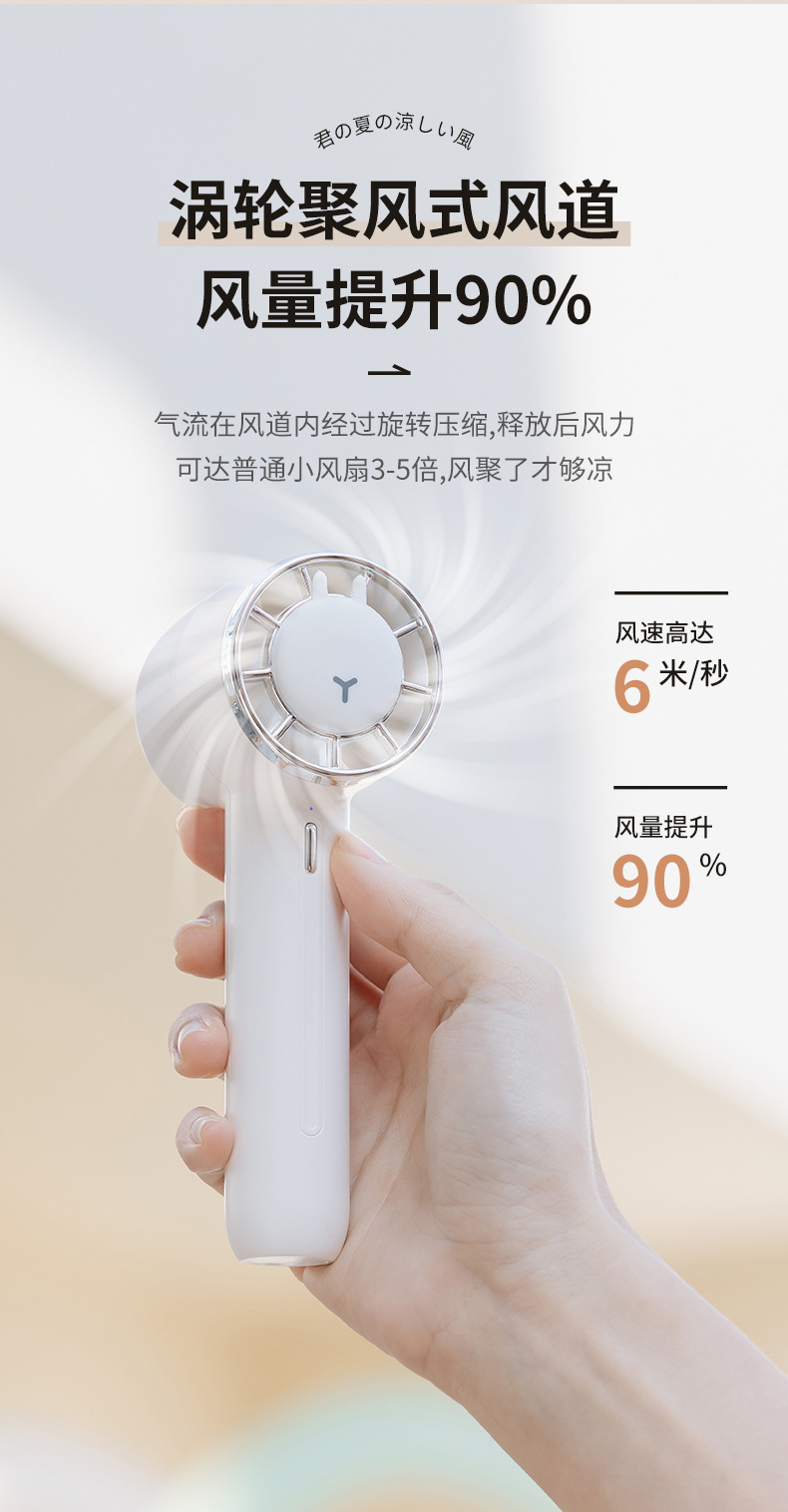 萌宠手持风扇-详情2_09.jpg