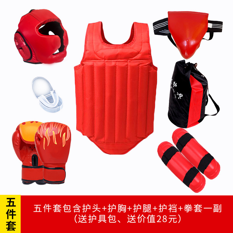 散打保護具フルセット成人児童武術格闘訓練保護具武館格闘ボクシング防護訓練セット|undefined