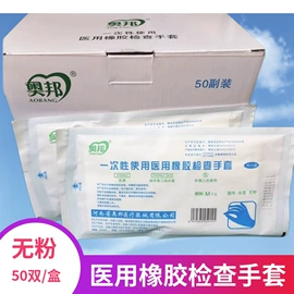 医用包;纸尿裤;文化印刷用纸