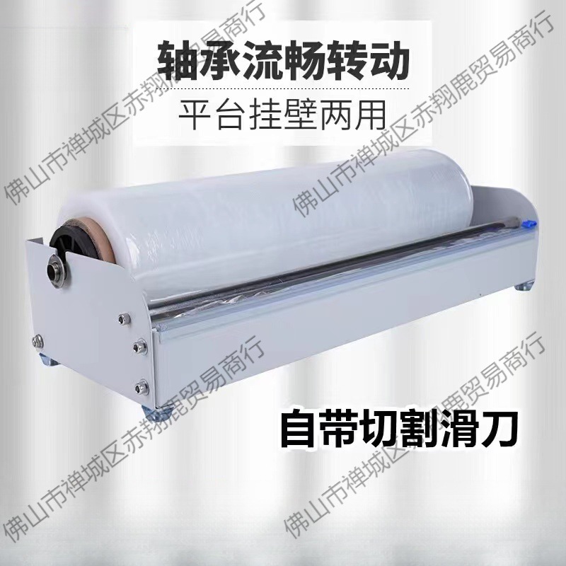 缠绕膜打包机拉伸膜拉膜器打包架打包神器保鲜膜包装快递打包工具