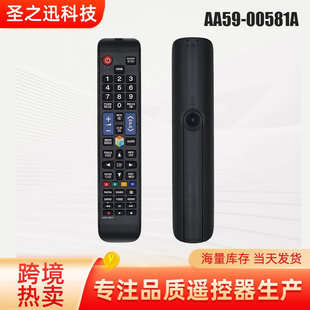 ���Q��ƷӢ�İ�AA59-00581A�ҕ�b���� �m�������Һ���ҕ�C