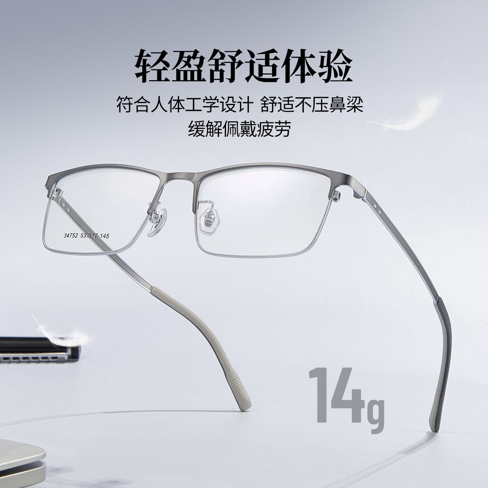 VOSS es el mismo tipo de negocio masculino marco de gafas de aleación de textura marco ajustable base de nariz suave con gafas al por mayor