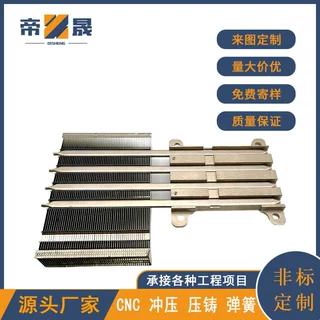 电脑显卡背板纯铜散热片电镀加工金属件连续冲压开模显卡散热器