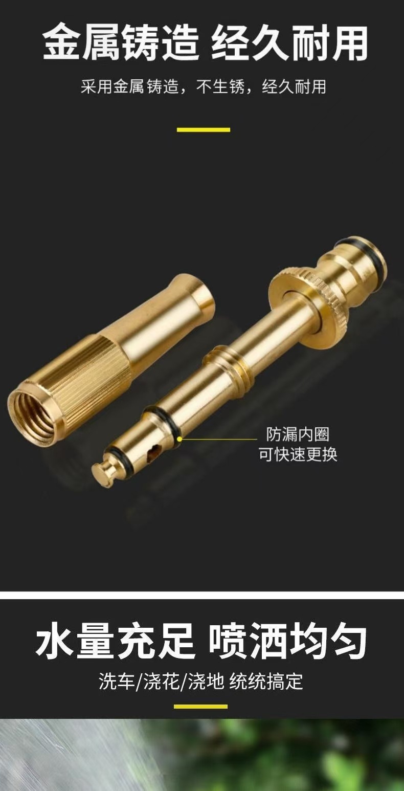 High-pressure car wash water gun, metal direct spray gun, magic telescopic hose, automatic retractable hose for watering flowers and washing