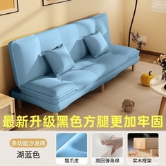 沙发小户型客厅多功能折叠两用简易出租房用经济型懒人布艺小沙发