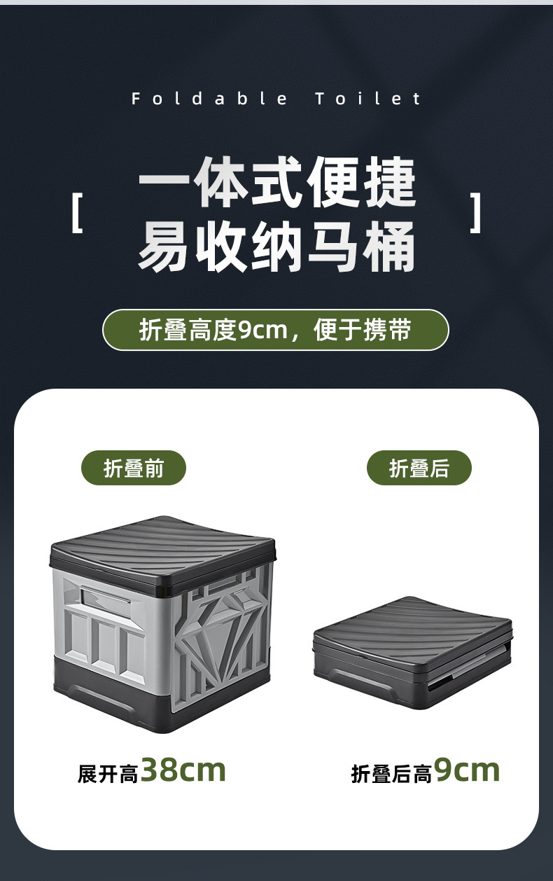 Outdoor Large Portable Folding Toilet for Car, Camping, Home Use, Odor-Proof Toilet for Elderly and Children