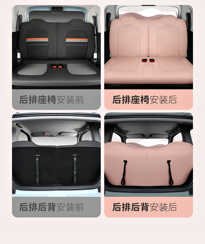 Wuling Hongguang miniev car seat cover cartoon cushion mini macaron special seat cover fully surrounded four seasons