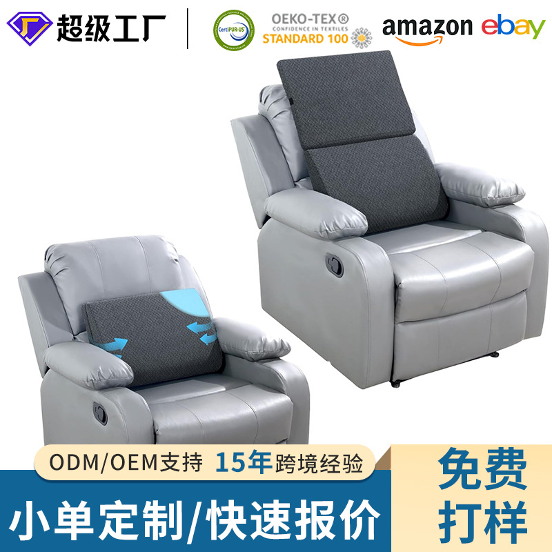 almohada de soporte lumbar ajustable A24 para una variedad de sillas multifuncional de alta densidad de memoria esponja gran cojín respaldo